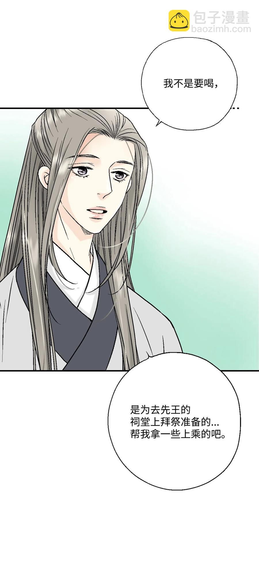 09 开花结果(1/2)-第9话