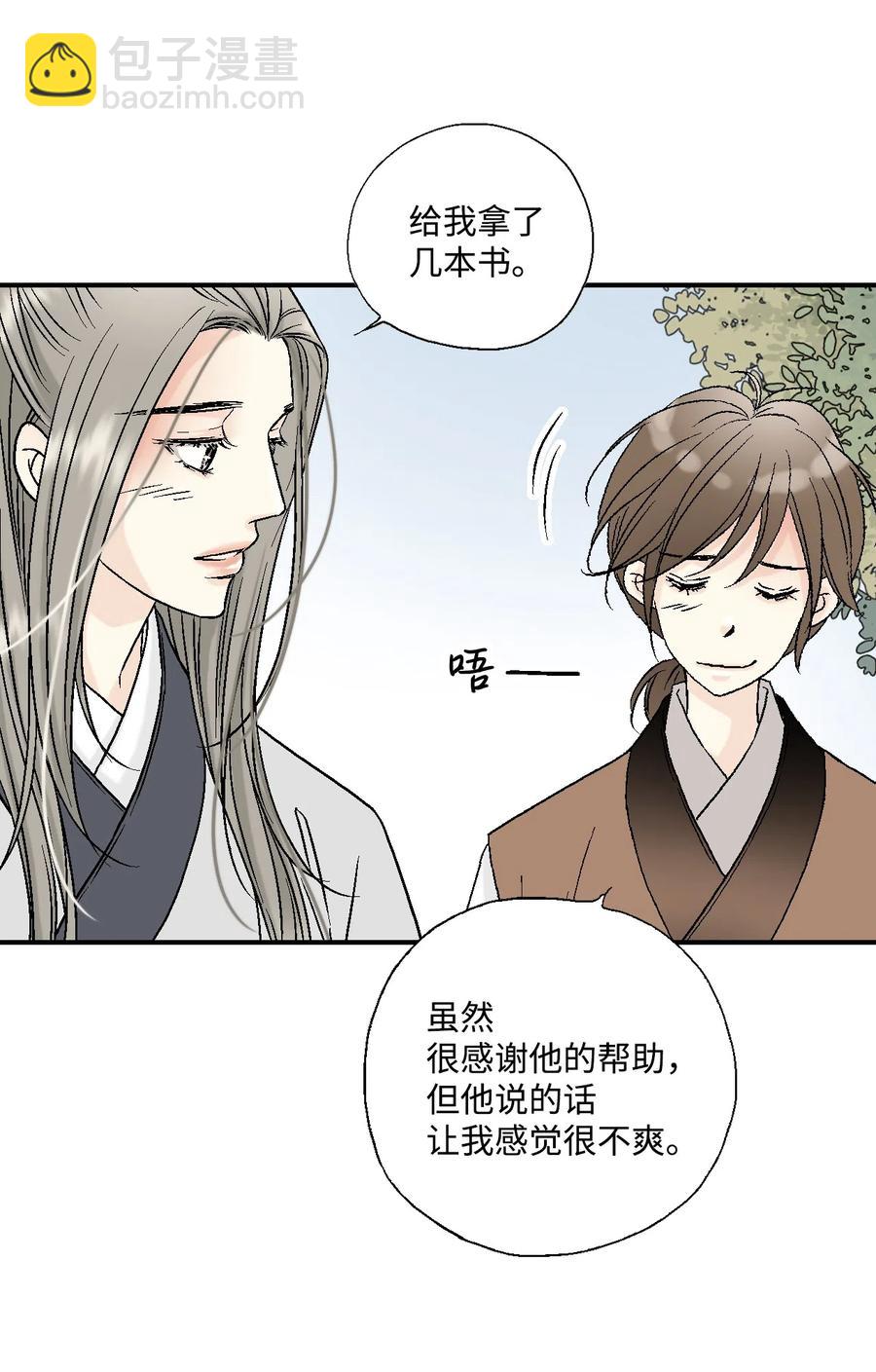 09 开花结果(1/2)-第9话
