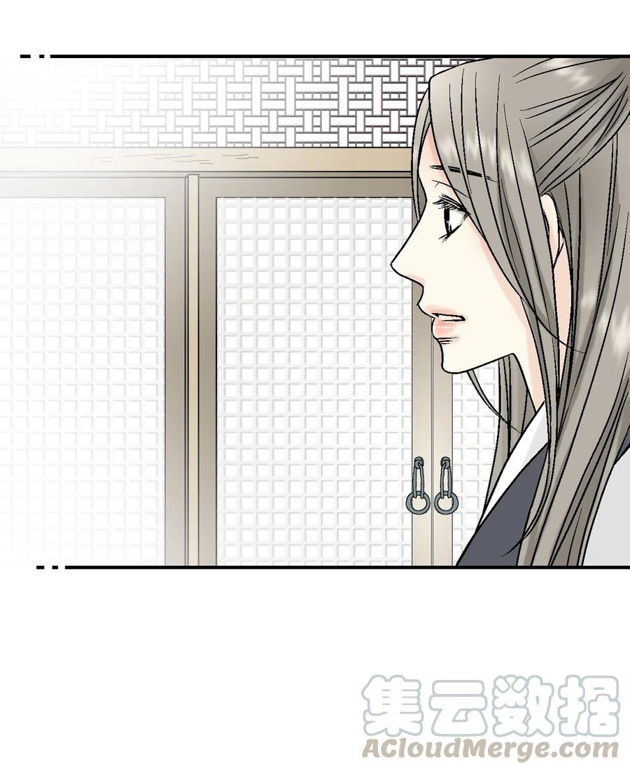 09 开花结果(1/2)-第9话
