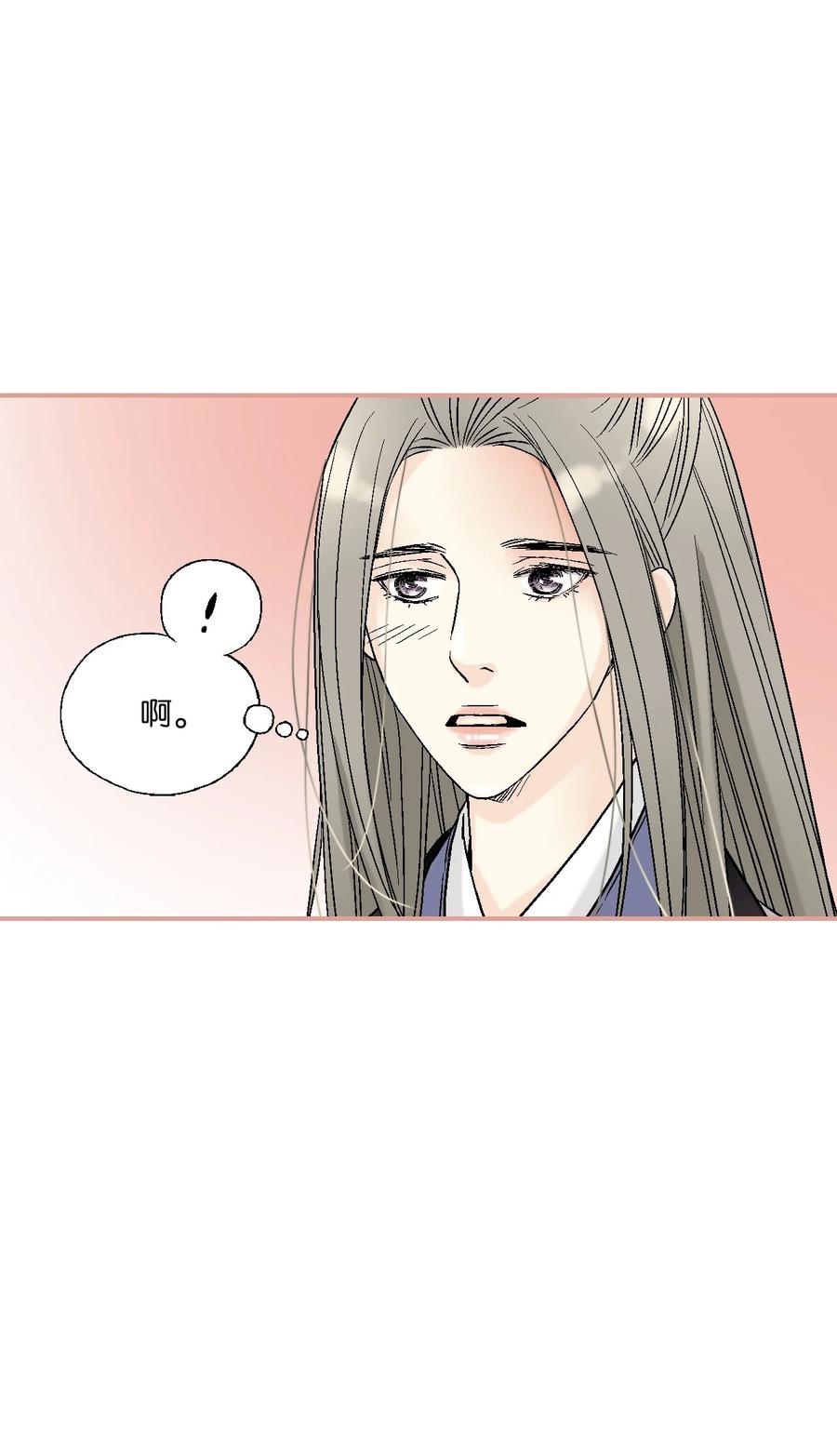 81 王的决定(1/2)-第81话