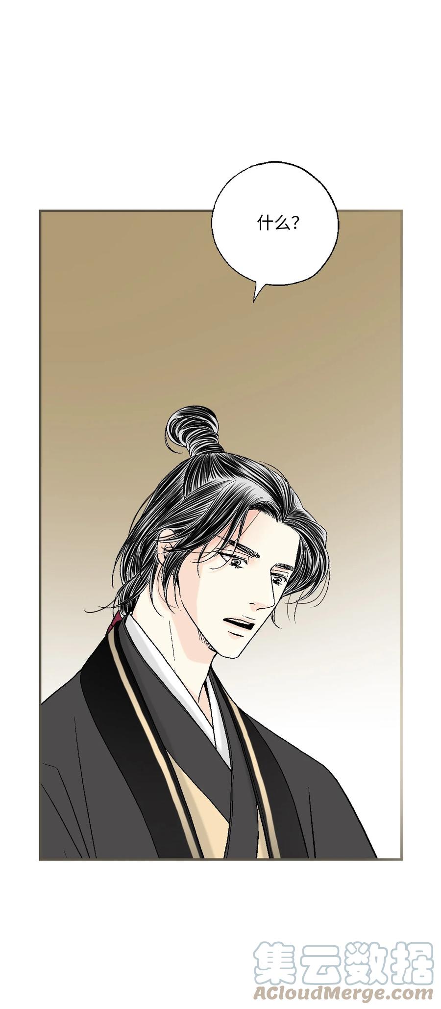81 王的决定(1/2)-第81话