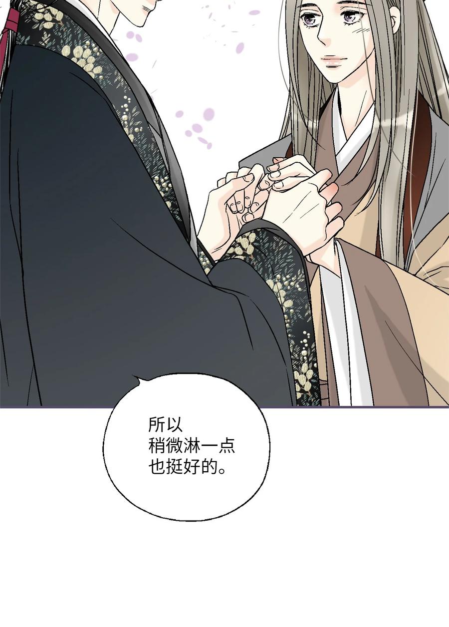 83 雨中美乐(1/2)-第83话