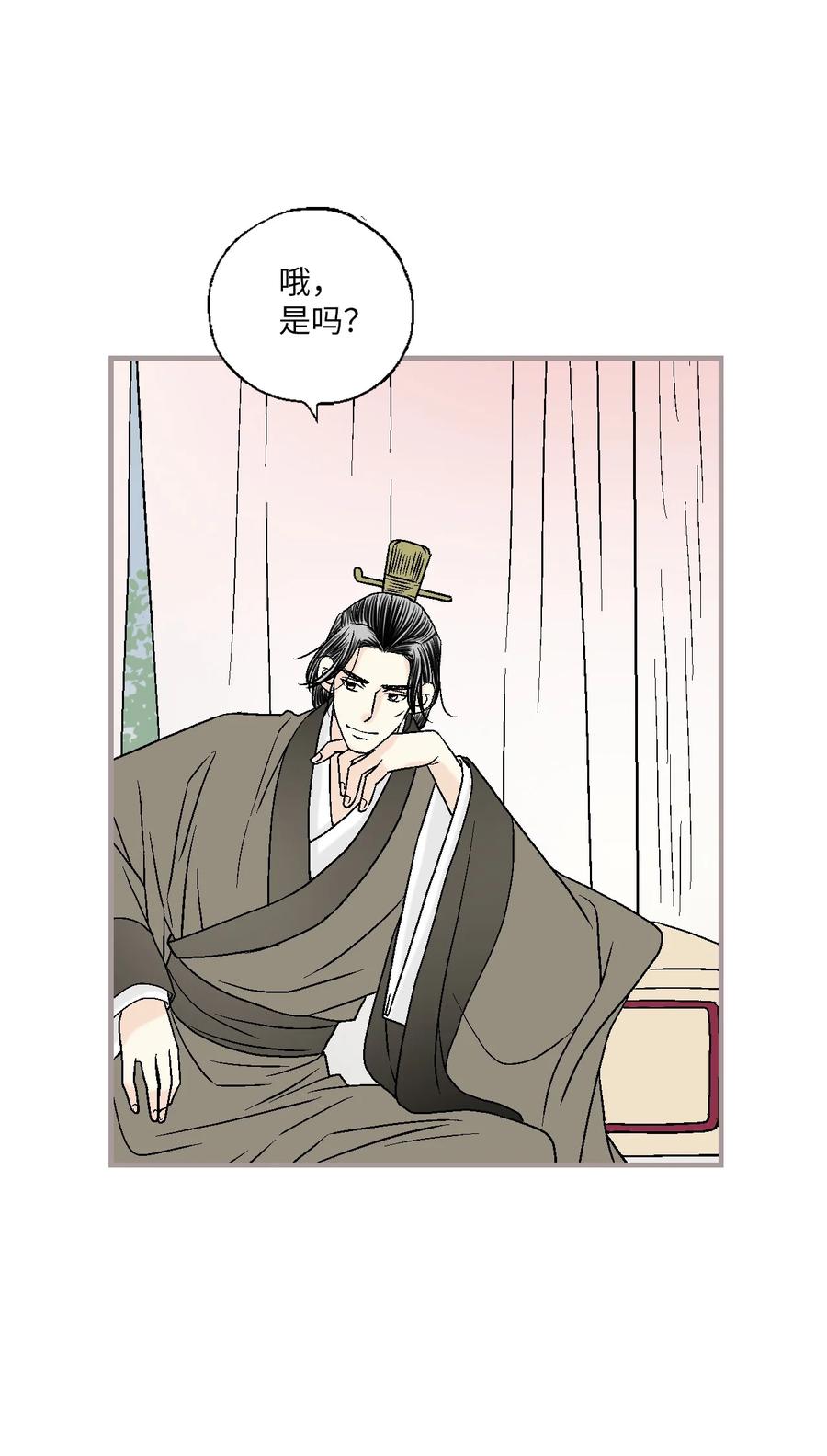 83 雨中美乐(1/2)-第83话
