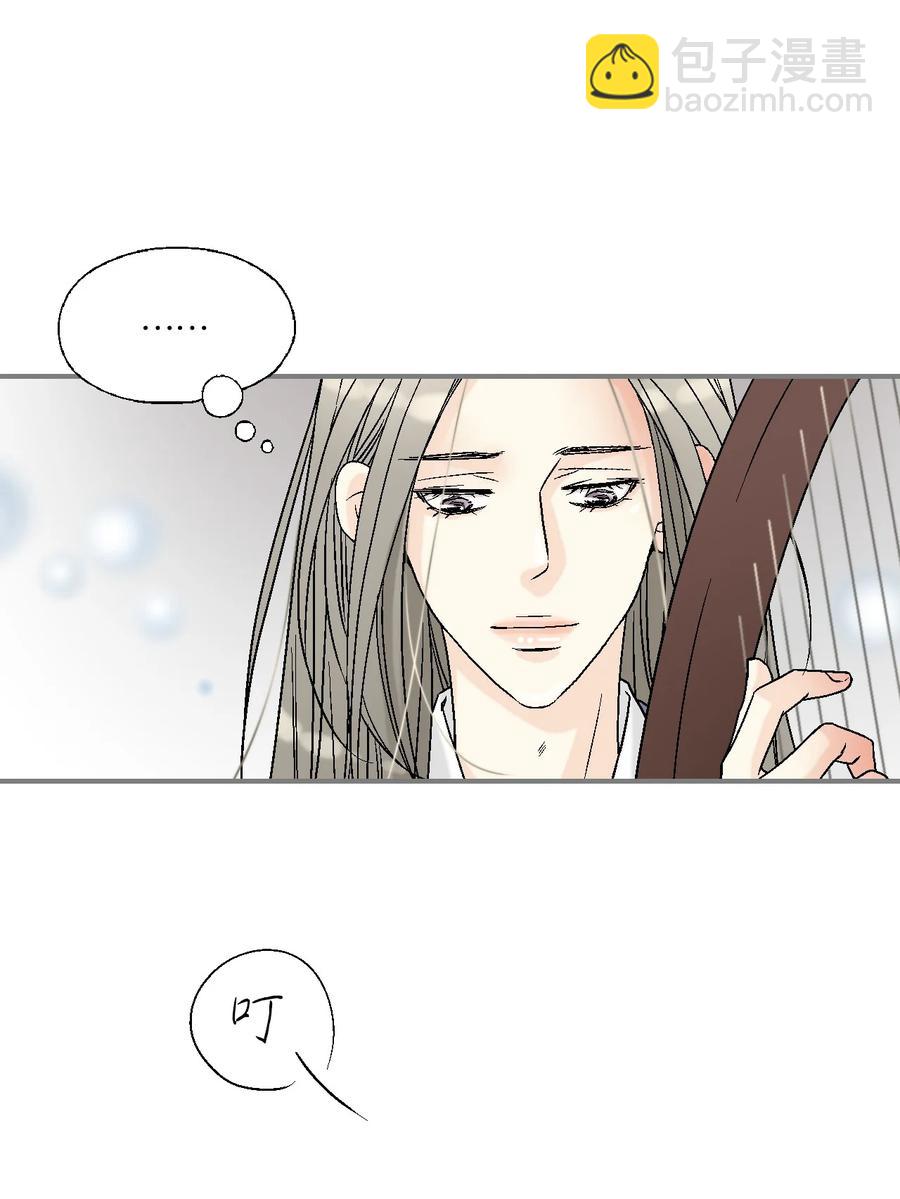 83 雨中美乐(1/2)-第83话