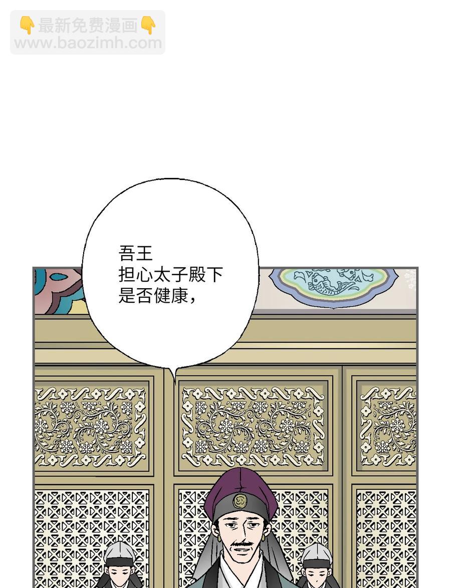 85 溪岚请求(1/2)-第85话