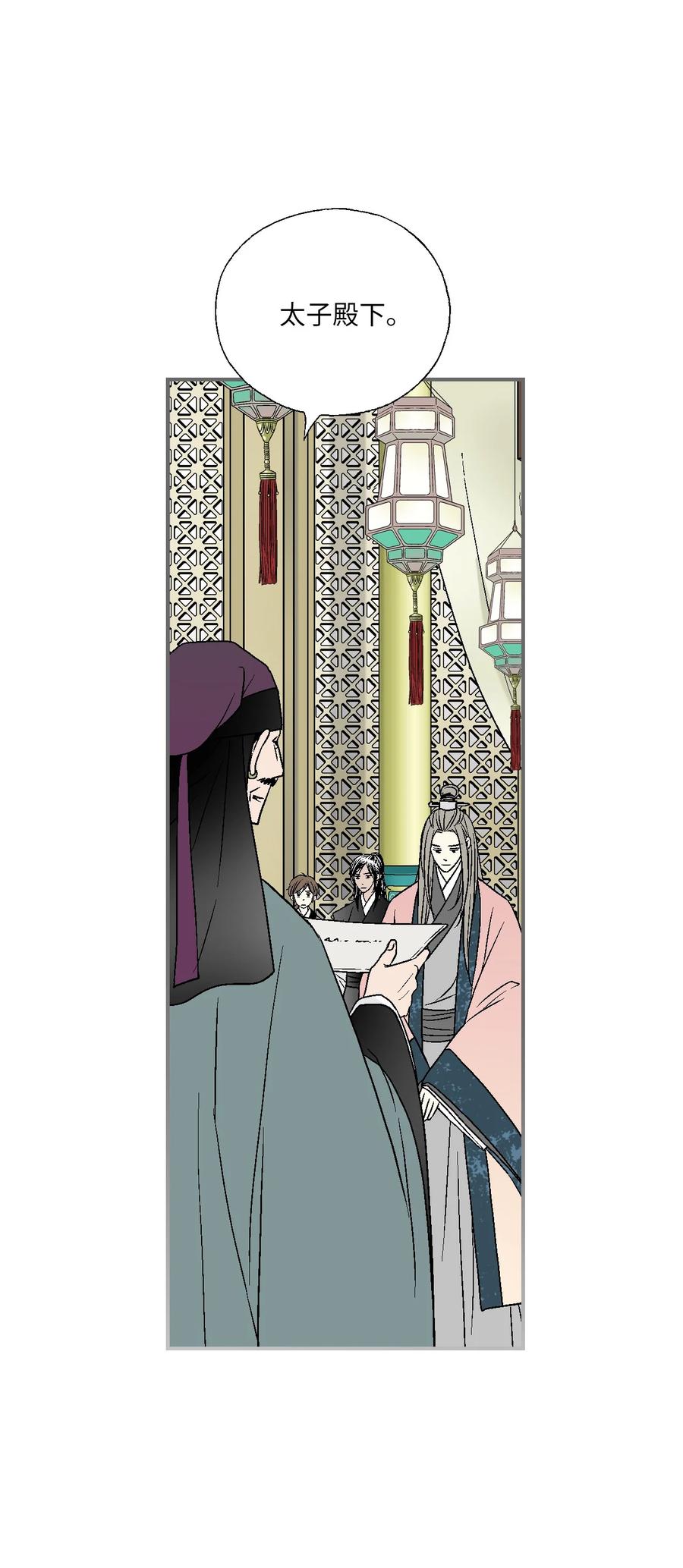 85 溪岚请求(1/2)-第85话