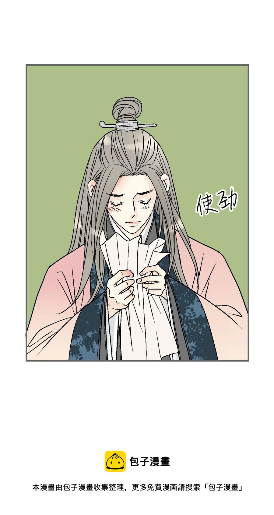 85 溪岚请求(1/2)-第85话