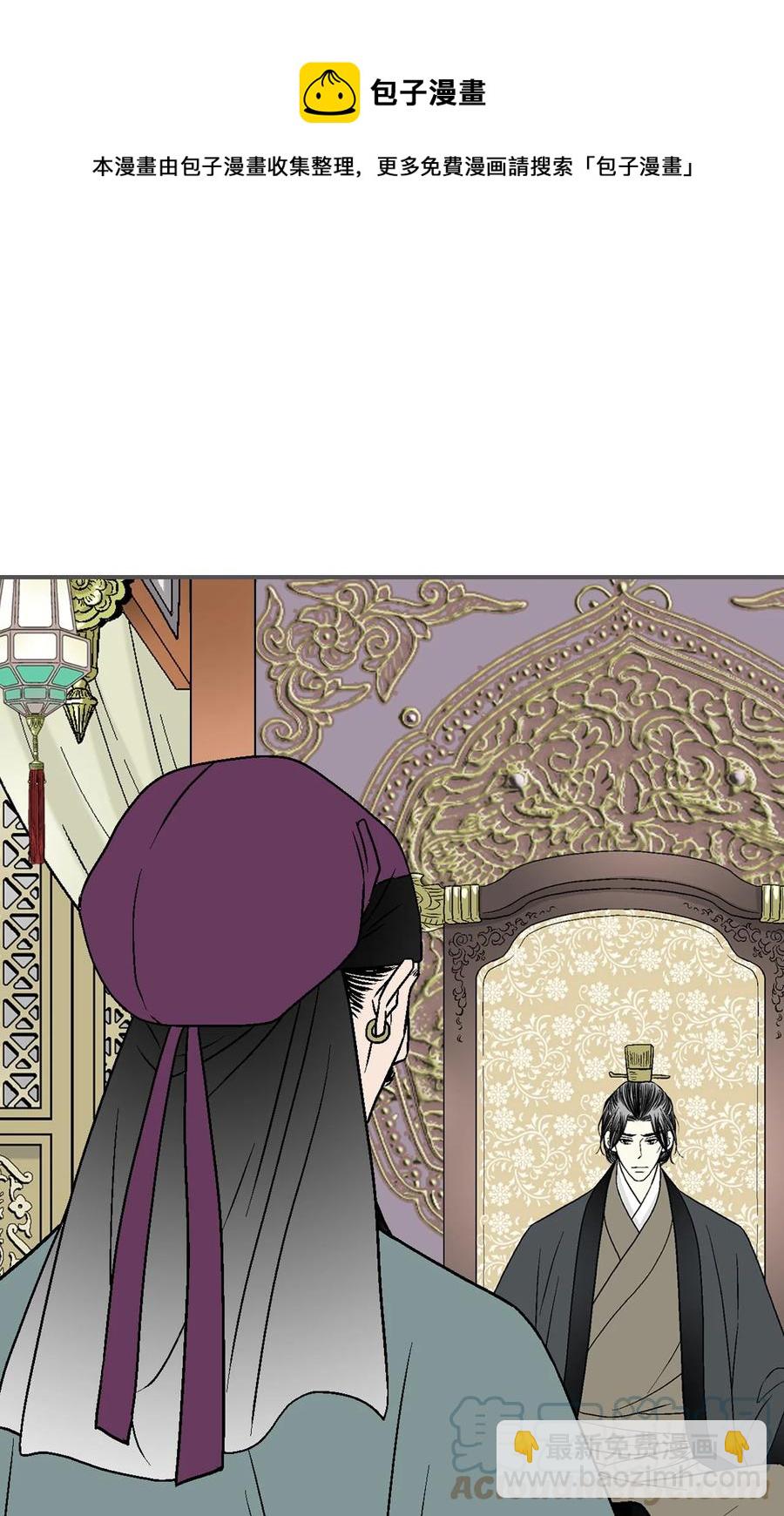 85 溪岚请求(1/2)-第85话
