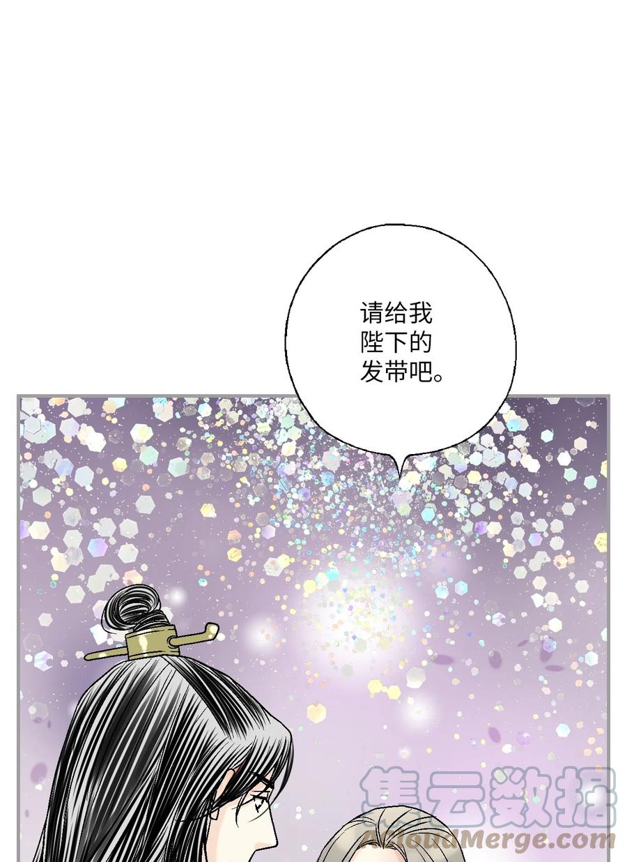 87 不辞而别(1/2)-第87话
