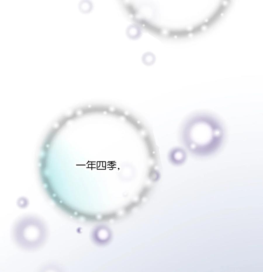 87 不辞而别(1/2)-第87话