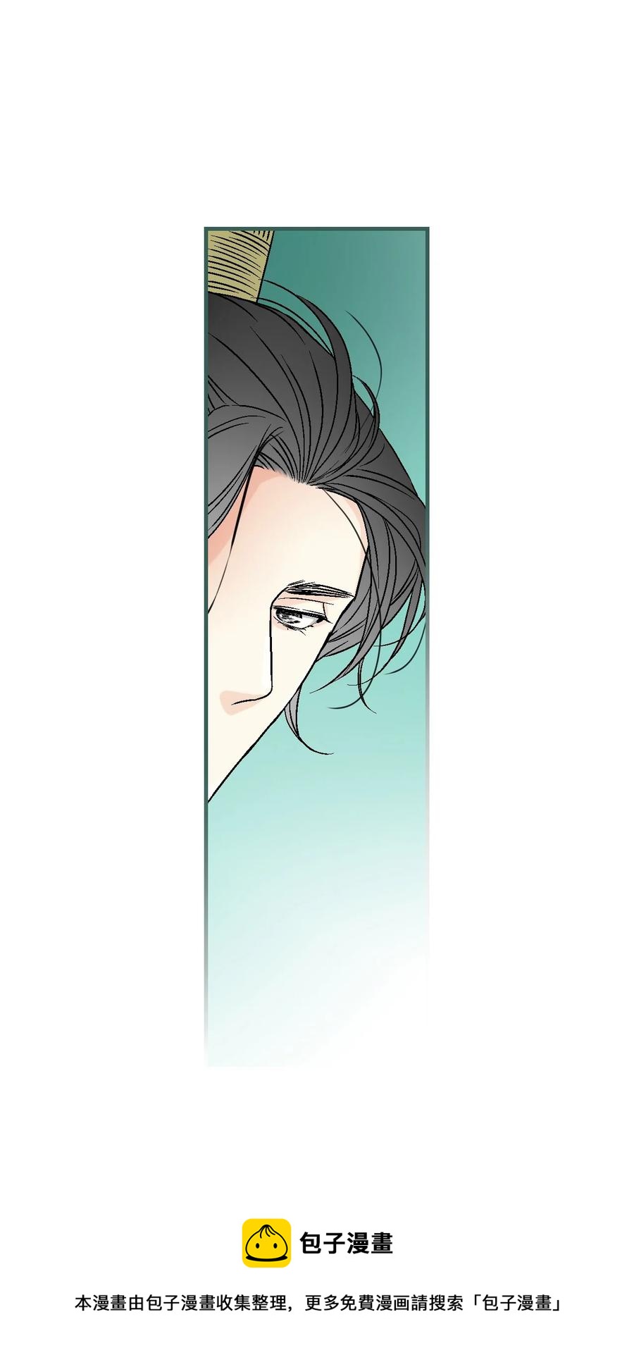 89 公主病情(1/2)-第89话