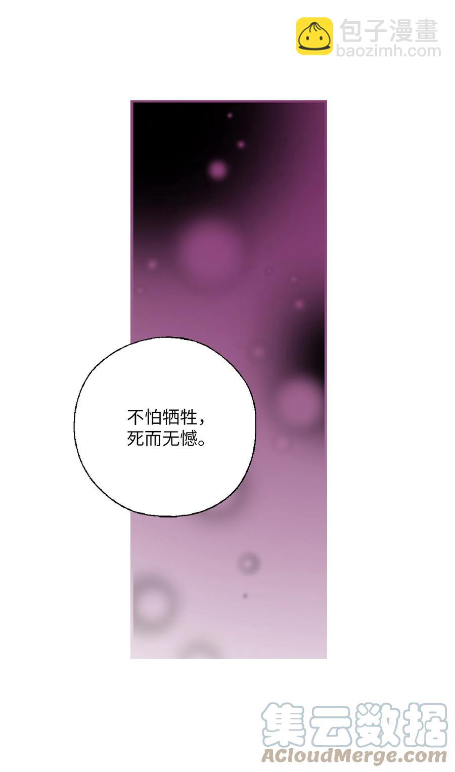 89 公主病情(1/2)-第89话