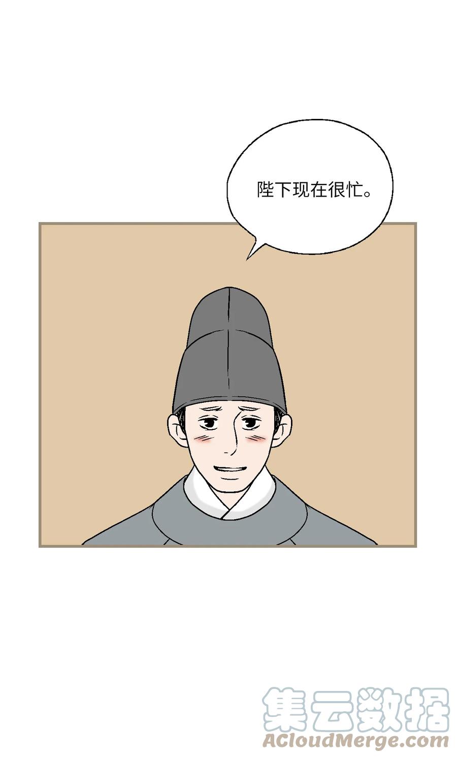 89 公主病情(1/2)-第89话
