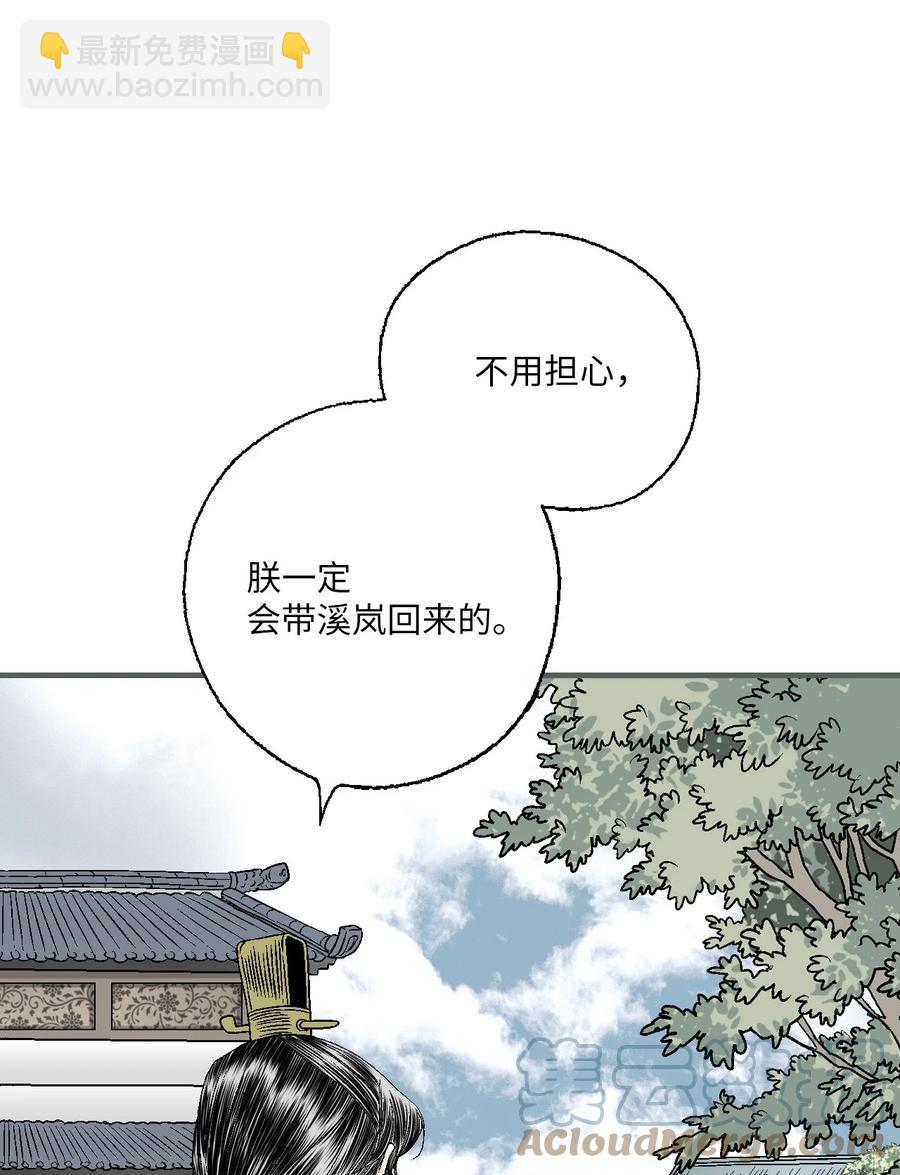 89 公主病情(1/2)-第89话
