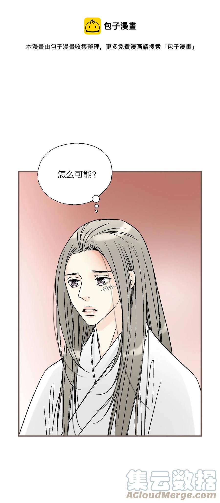 91 父王指责(1/2)-第91话
