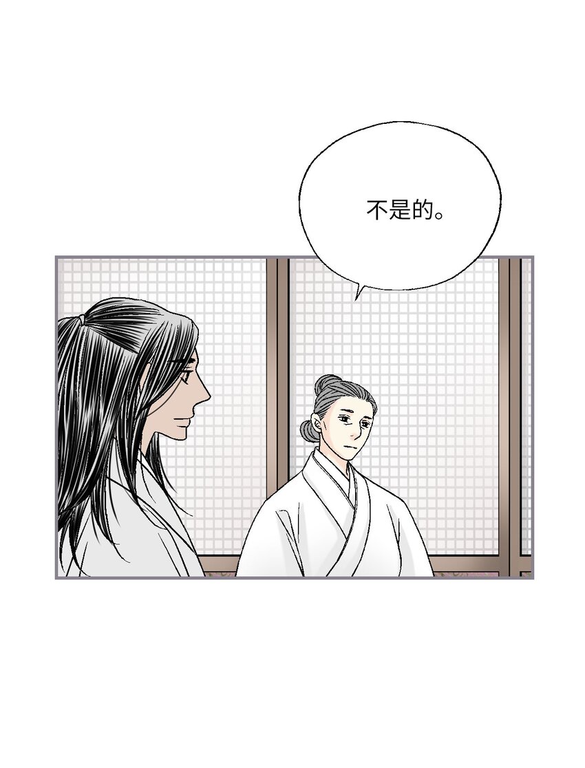 93 死者书信(1/2)-第93话