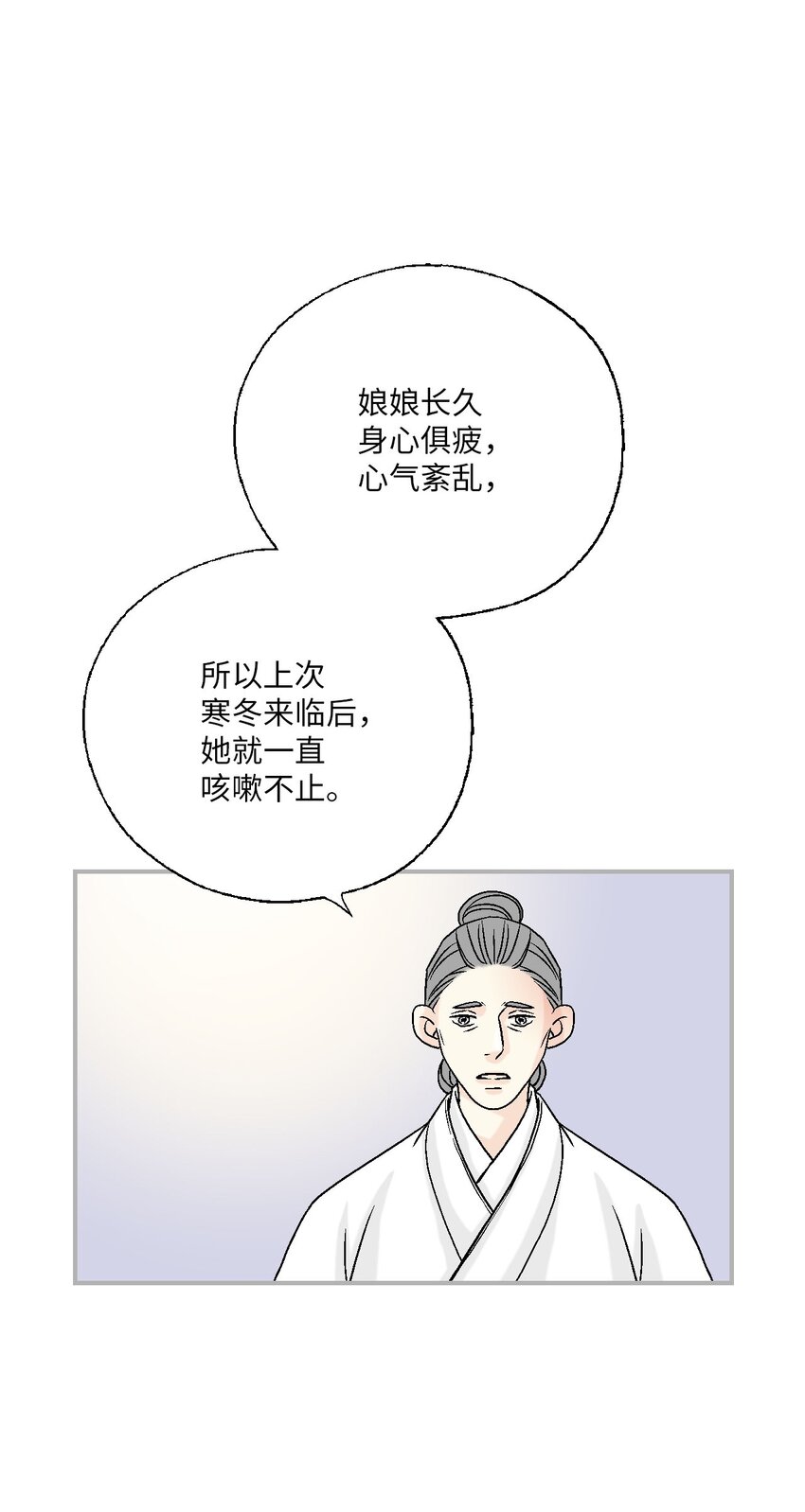 93 死者书信(1/2)-第93话