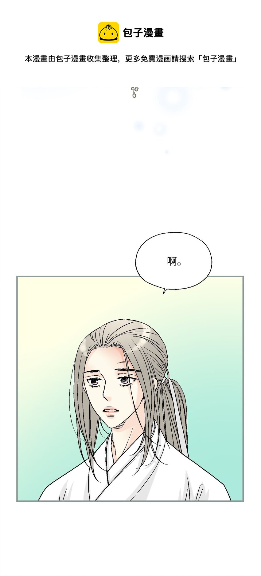 93 死者书信(1/2)-第93话