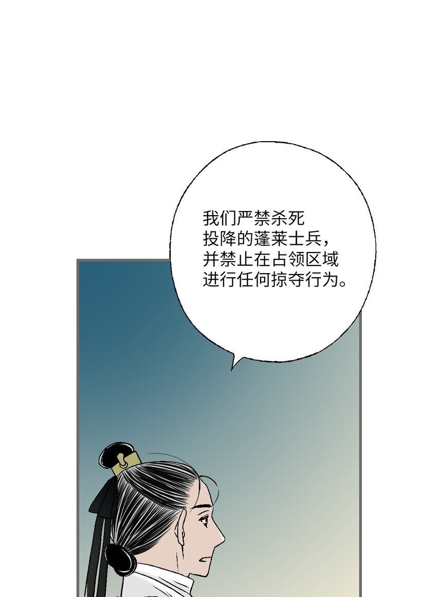 95 连战连捷(1/2)-第95话