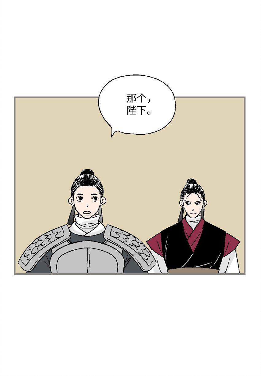 95 连战连捷(1/2)-第95话