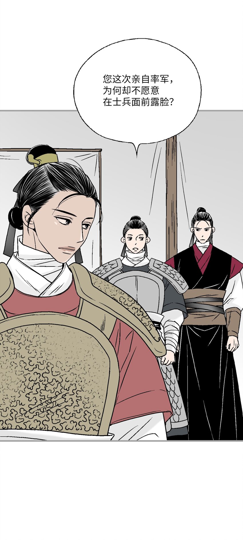 95 连战连捷(1/2)-第95话