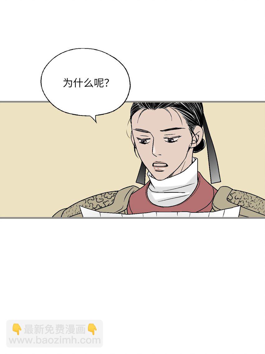 97 战争报告(1/2)-第97话