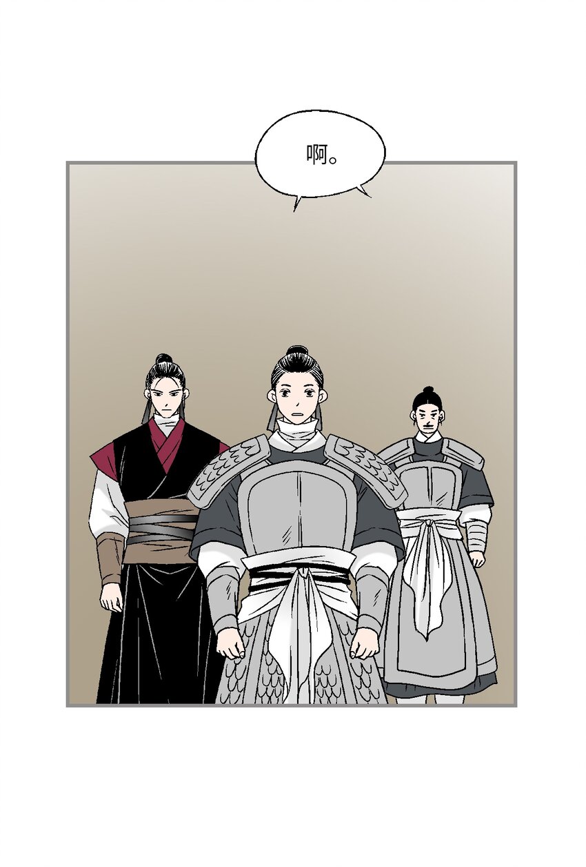 97 战争报告(1/2)-第97话
