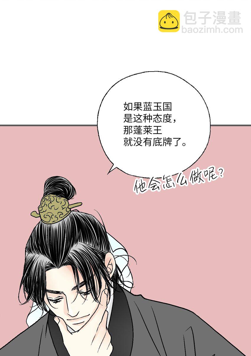 97 战争报告(1/2)-第97话