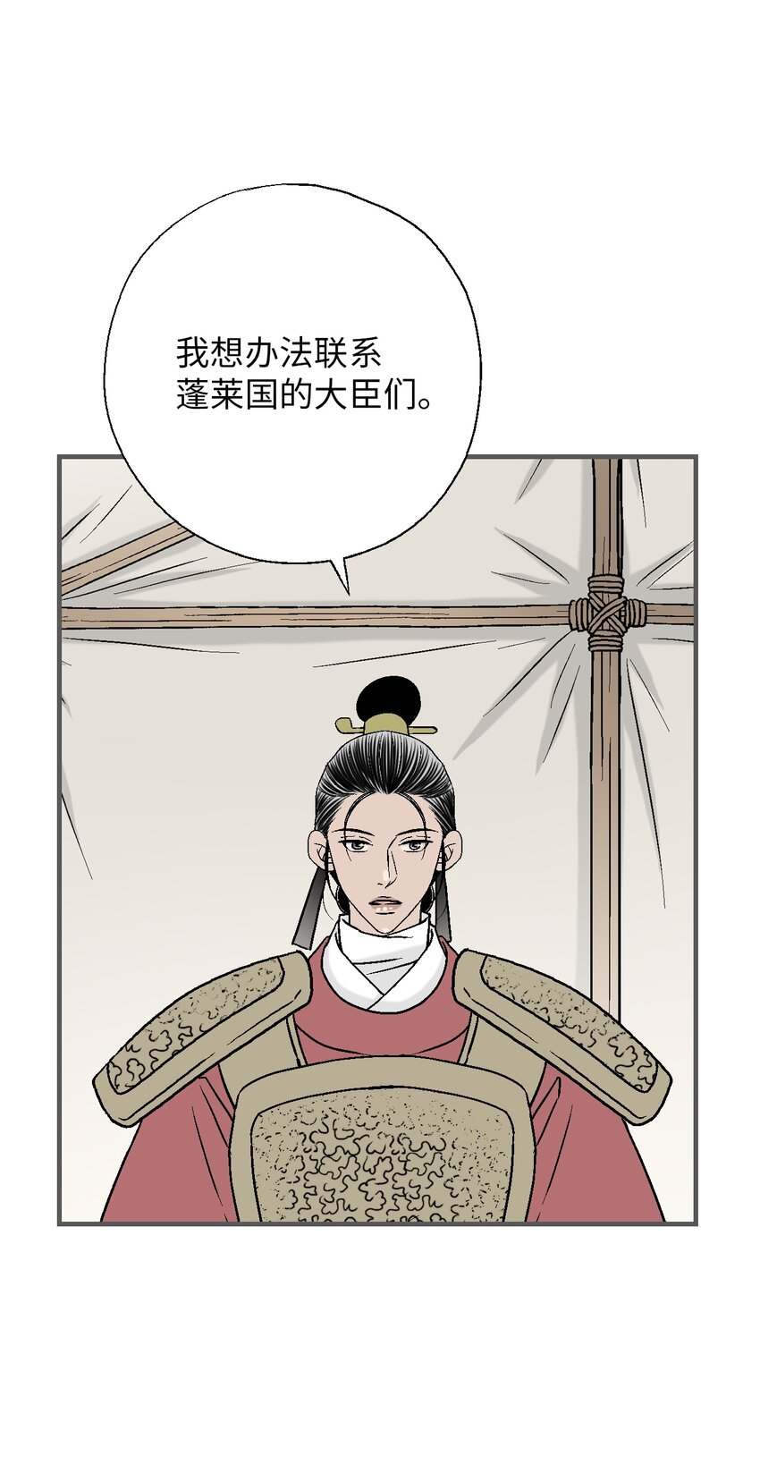 97 战争报告(1/2)-第97话
