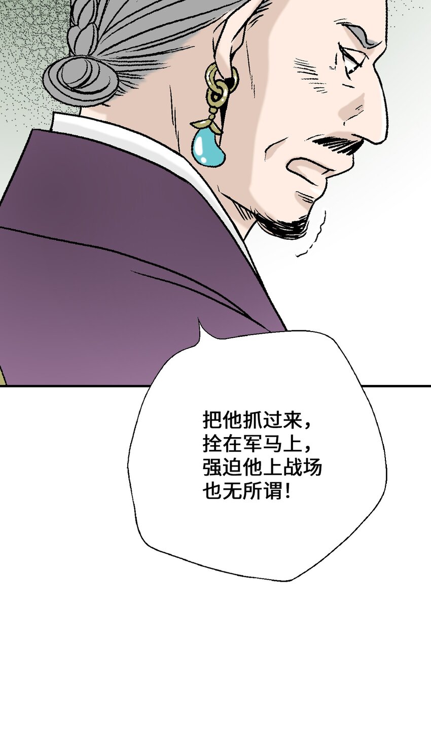 99 人心惶惶(1/2)-第99话