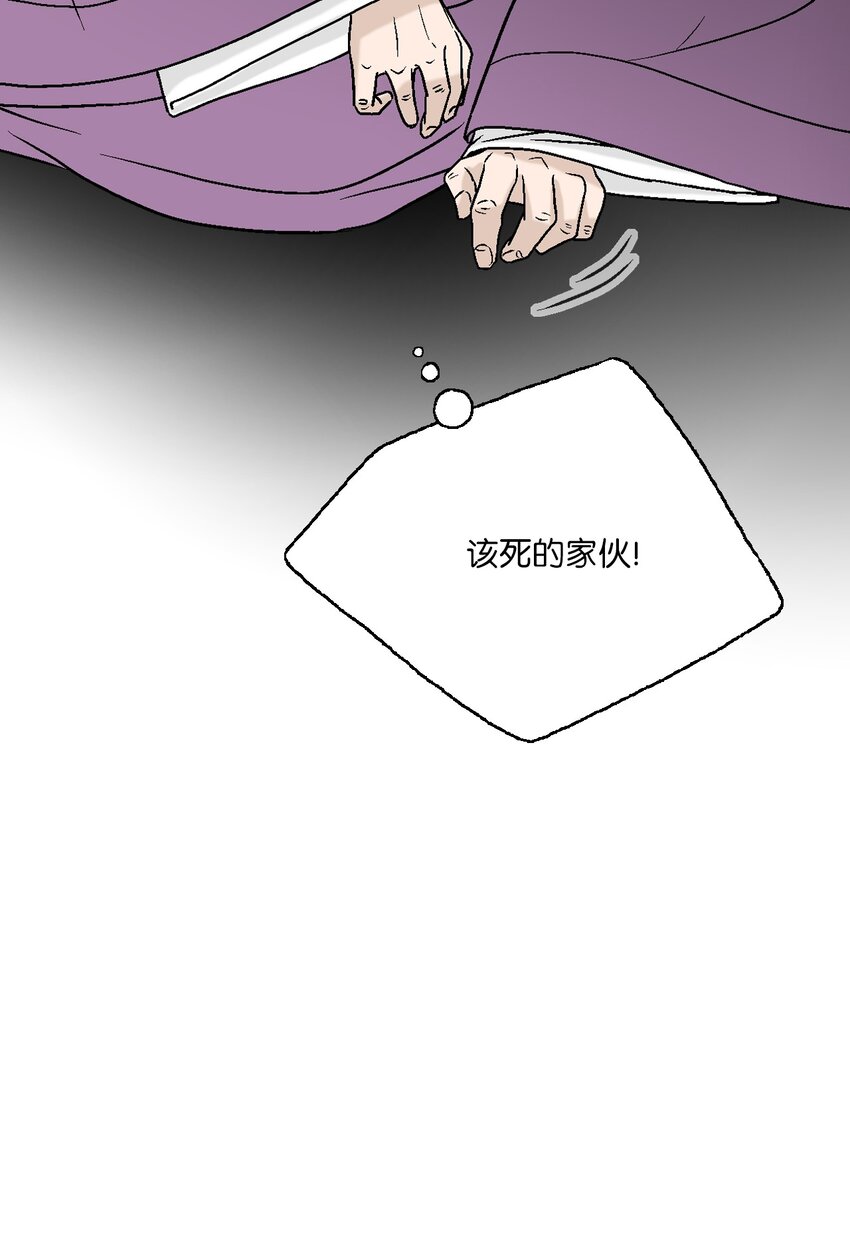 99 人心惶惶(1/2)-第99话