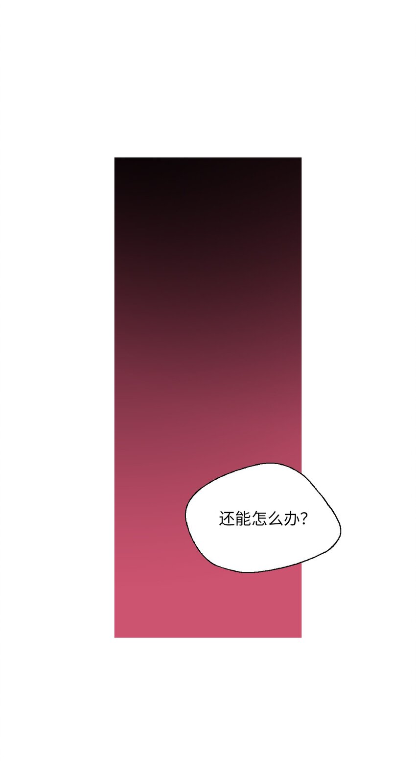 99 人心惶惶(1/2)-第99话