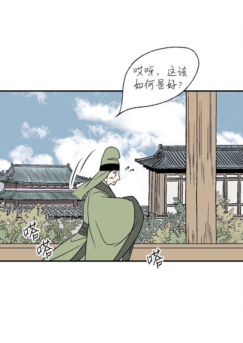 99 人心惶惶(1/2)-第99话