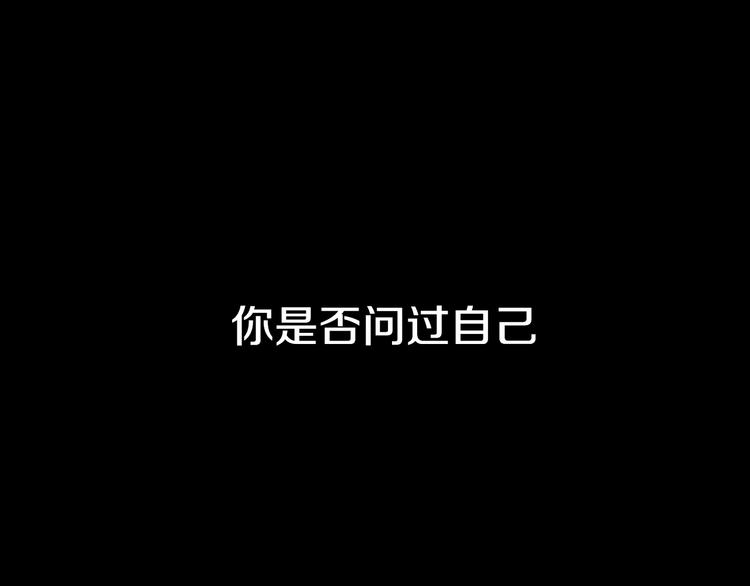 序章 一生追寻一个身影-第1话