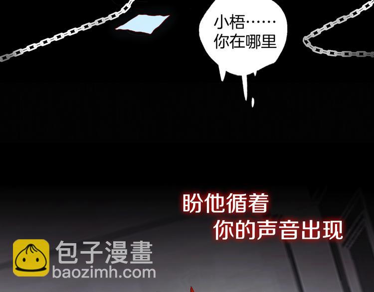 序章 一生追寻一个身影-第1话