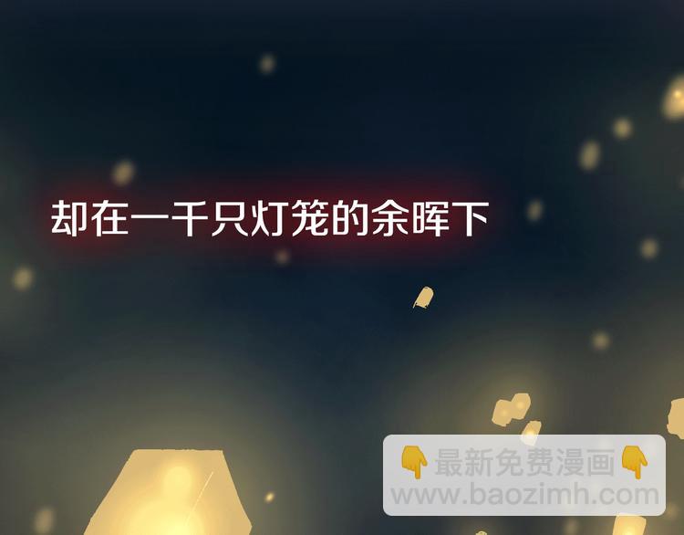序章 一生追寻一个身影-第1话