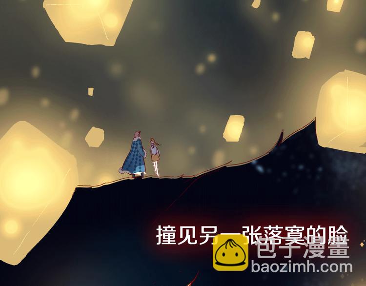 序章 一生追寻一个身影-第1话