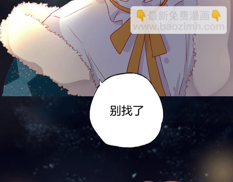 序章 一生追寻一个身影-第1话