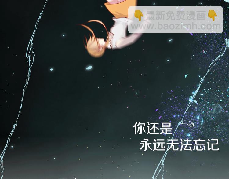 序章 一生追寻一个身影-第1话