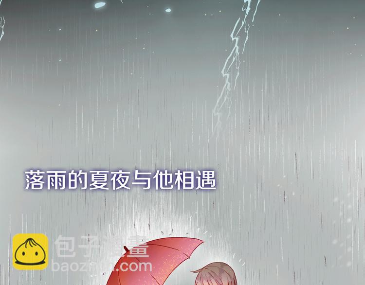 序章 一生追寻一个身影-第1话