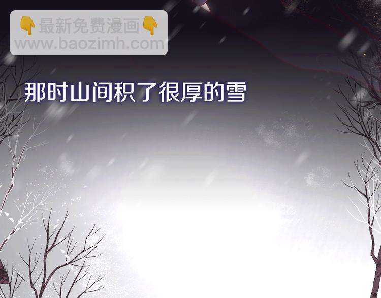 序章 一生追寻一个身影-第1话