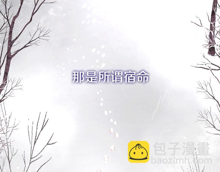 序章 一生追寻一个身影-第1话