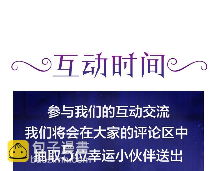 序章 一生追寻一个身影-第1话