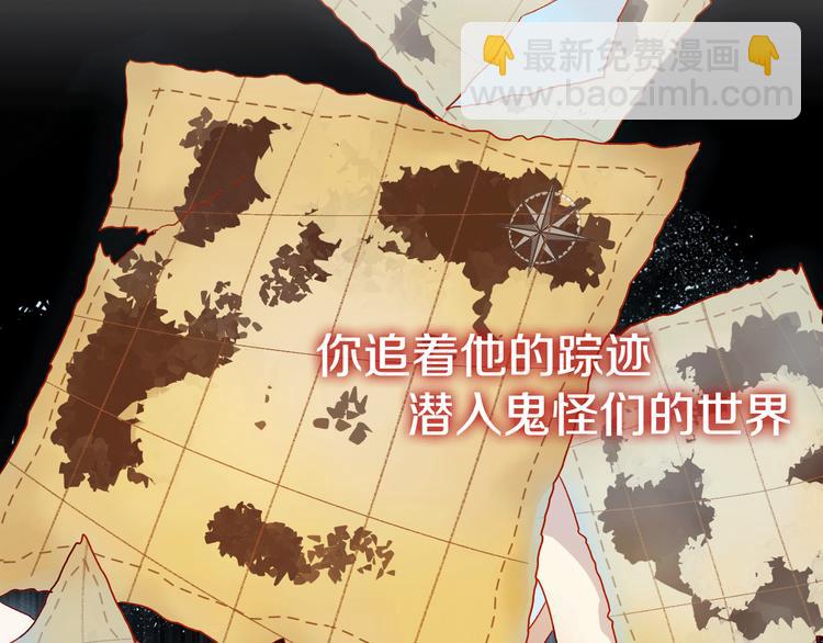 序章 一生追寻一个身影-第1话