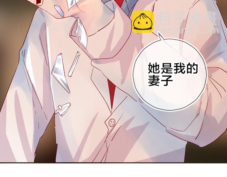 第92话 他的心跳(1/2)-第101话