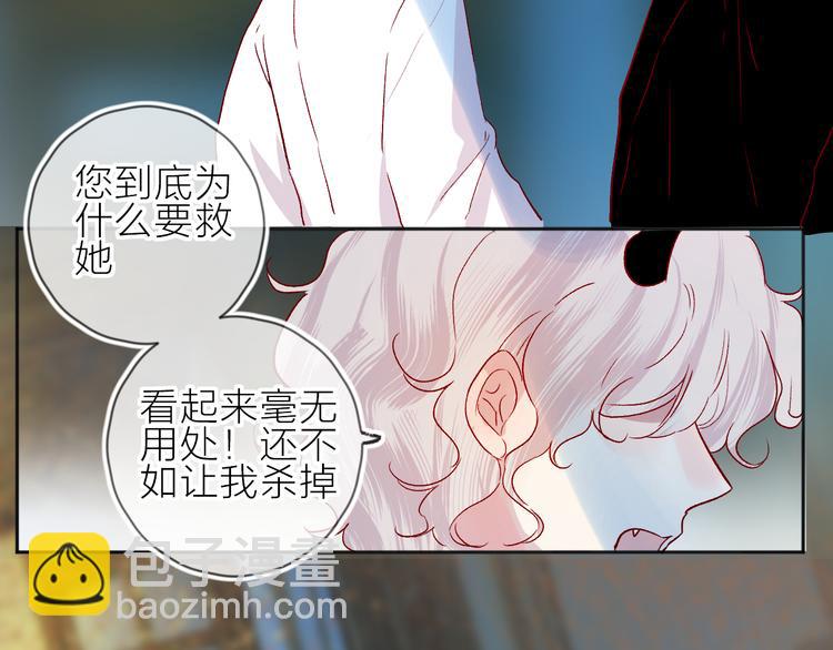 第92话 他的心跳(1/2)-第101话