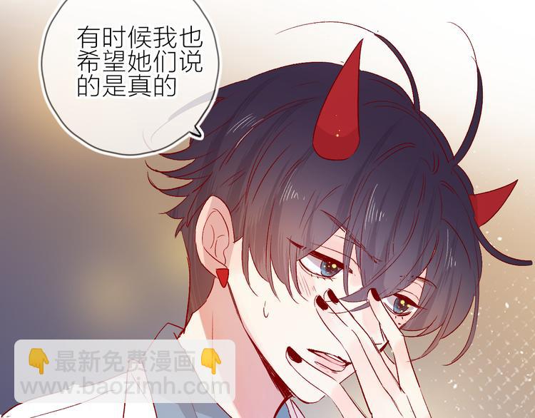 第92话 他的心跳(1/2)-第101话