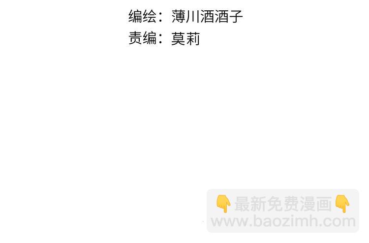 第92话 他的心跳(1/2)-第101话