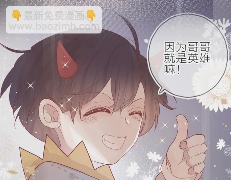 第94话 夺爱（上）(1/2)-第103话