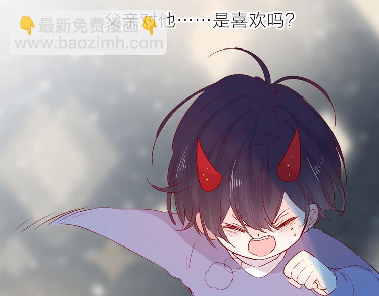 第94话 夺爱（上）(1/2)-第103话